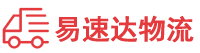 衡阳到林口县物流公司